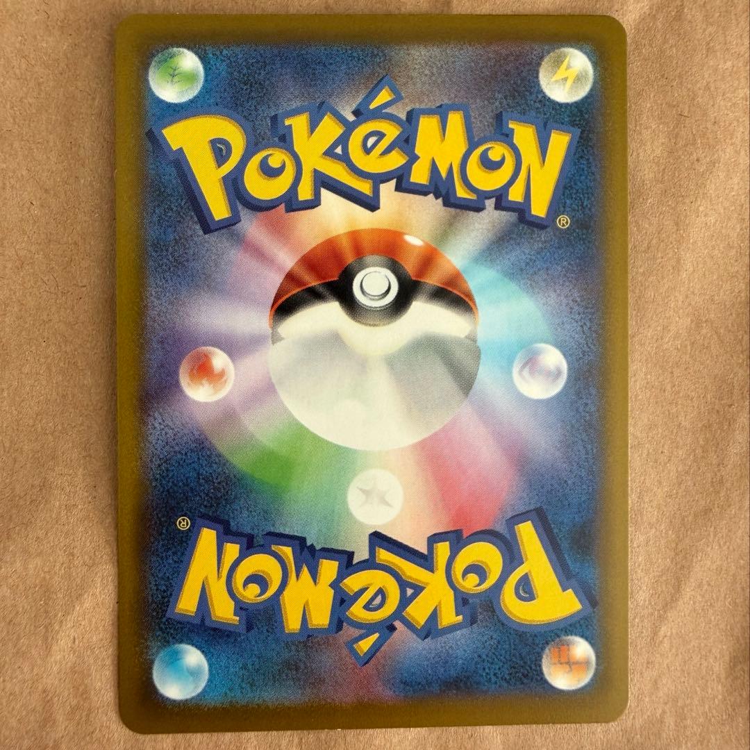 メガゲンガーex SAR メガドリーム　ポケカ　ポケモンカードゲーム