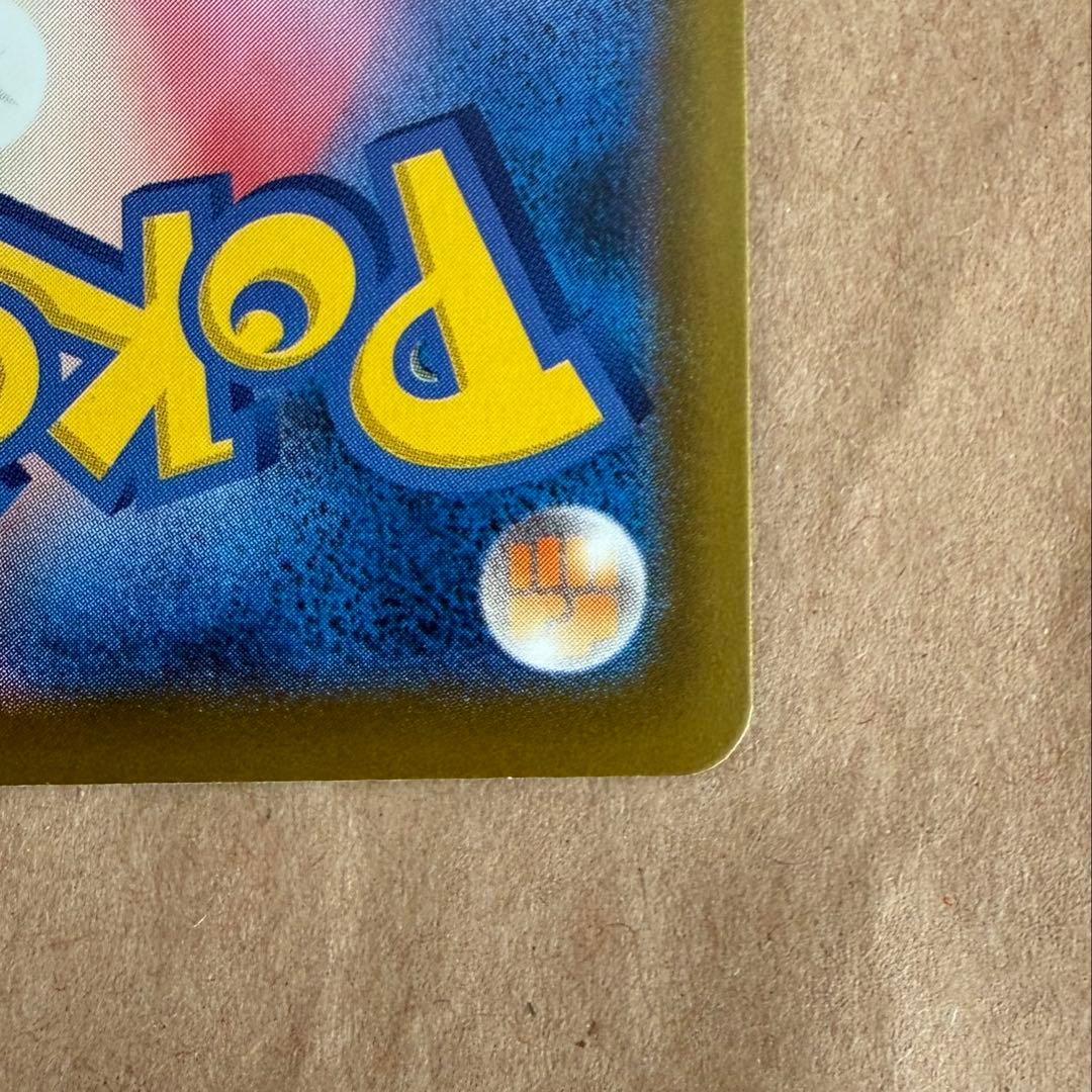 メガゲンガーex SAR メガドリーム　ポケカ　ポケモンカードゲーム