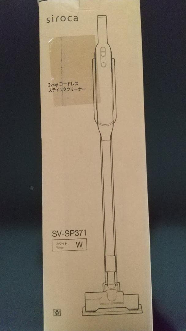 シロカ siroca スティッククリーナー SV-SP371