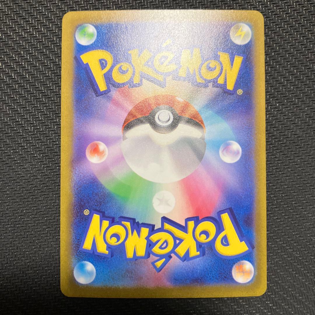 ナンジャモ　sar