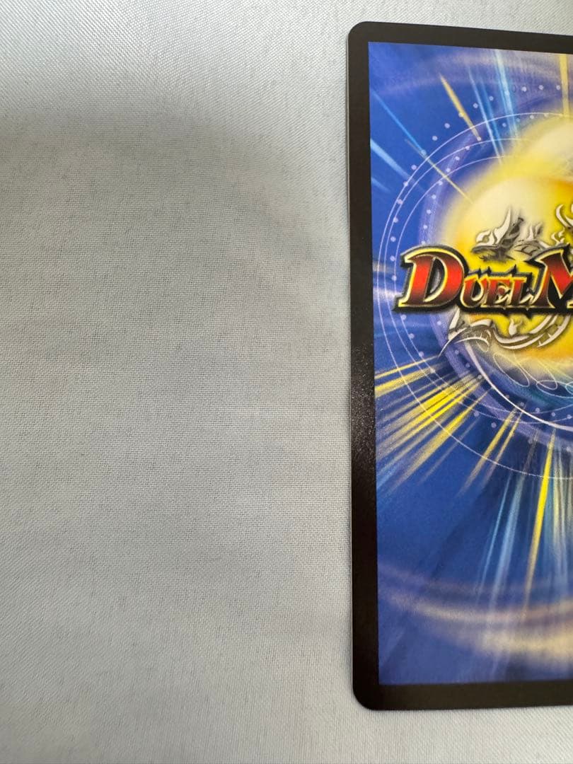 轟く邪道レッドゾーン　デュエルマスターズ