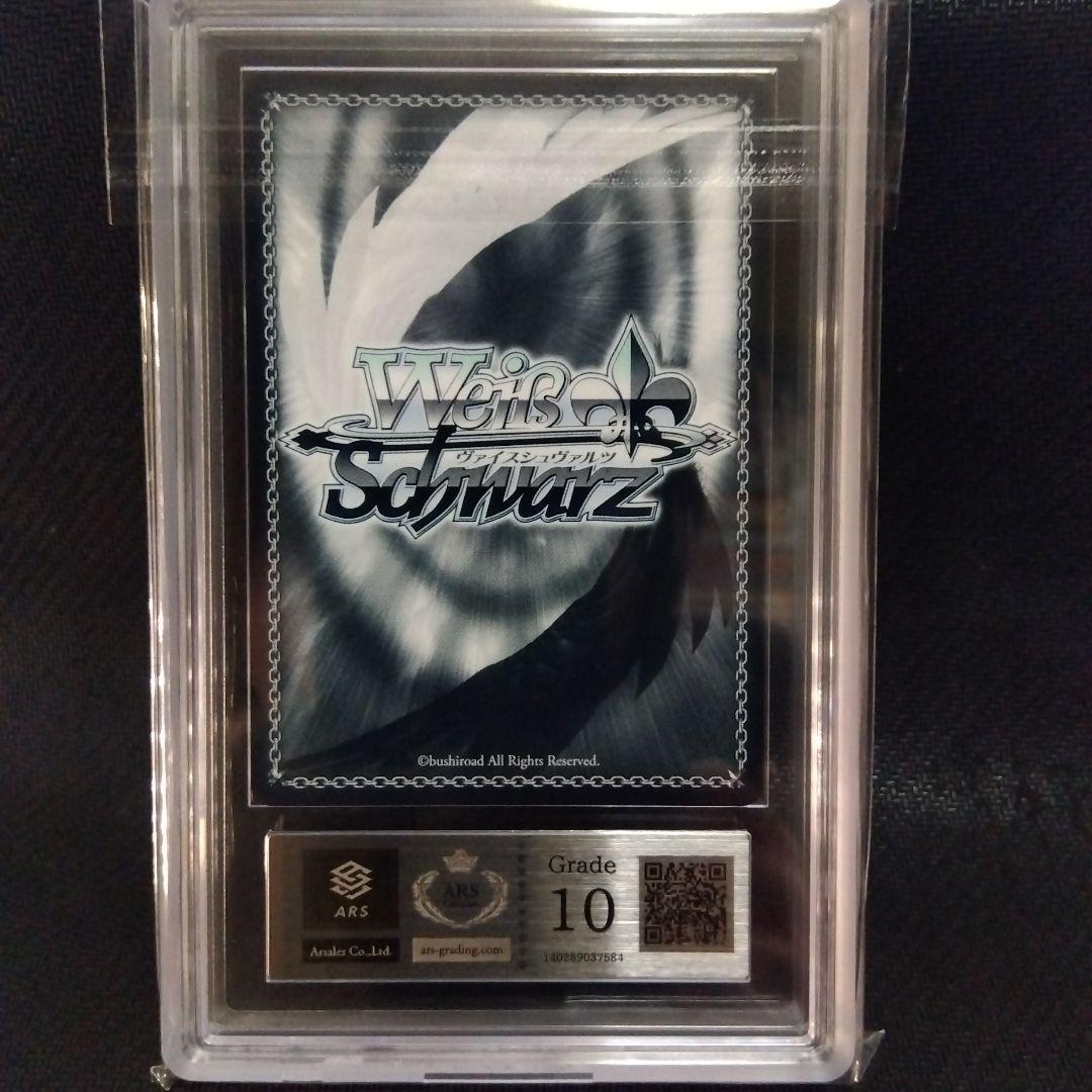 【ARS10】トロピカルガール 千束 SP ヴァイス リコリス・リコイル 鑑定