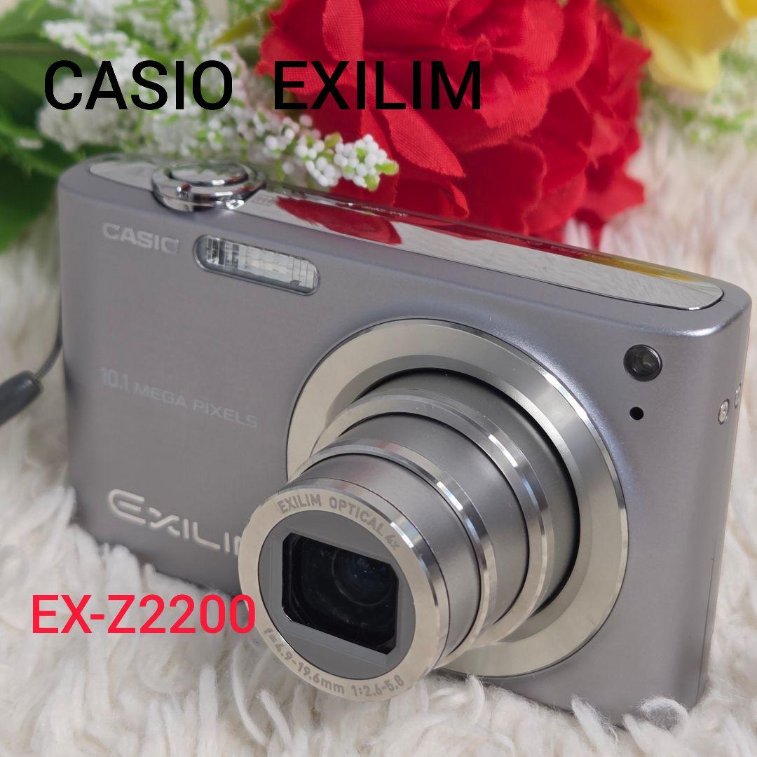 【美品】CASIOデジカメEXILM　EX-Z2200 箱付属品有り　シルバー