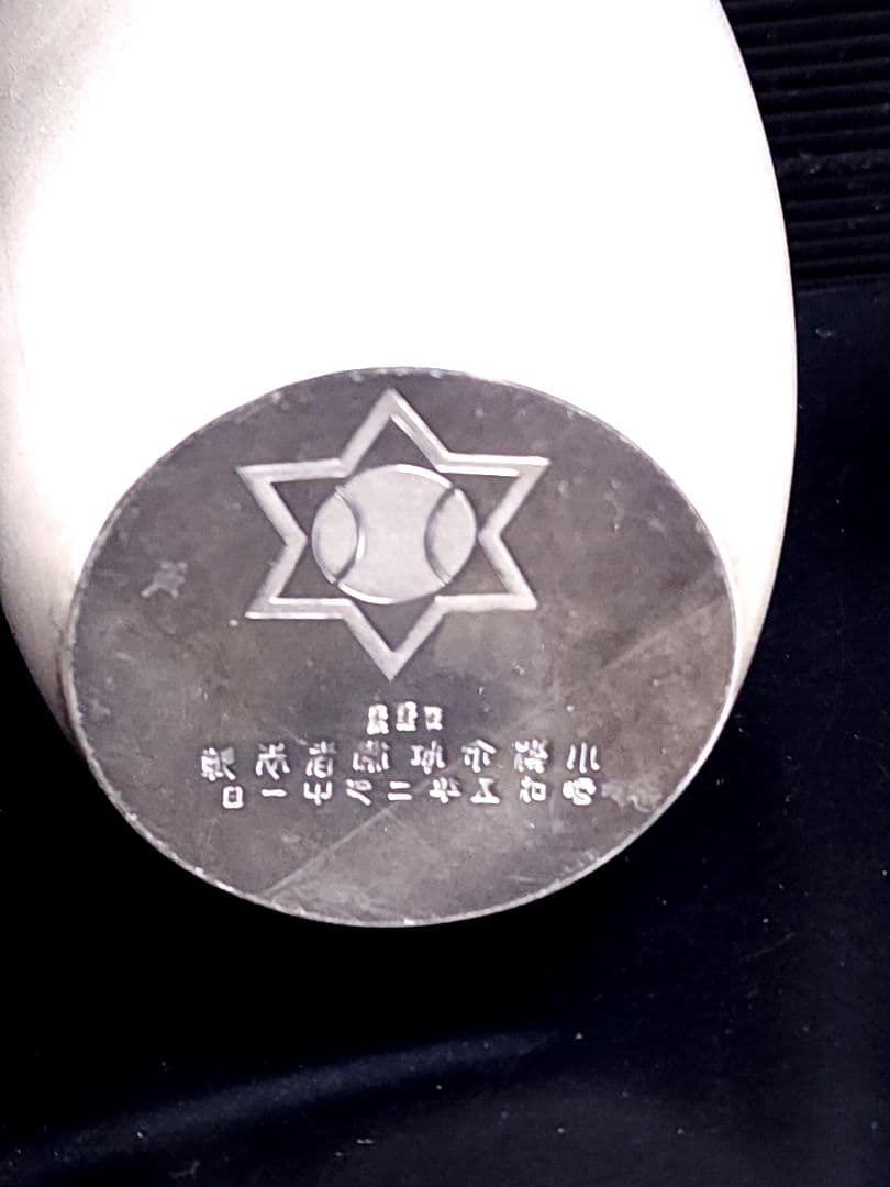 純銀 秋田　森製 花瓶 贈り銘　小樽市功労者表彰紀念　約588.36g 花器