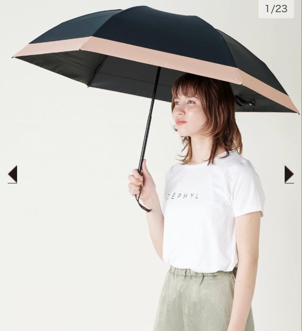 サンバリア 三段折　折りたたみ日傘