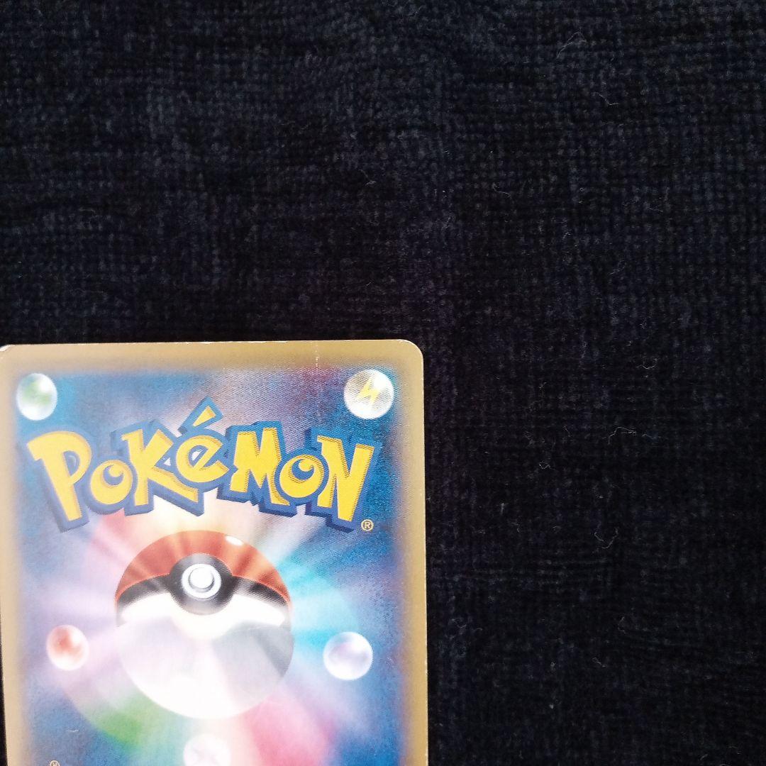 MギャラドスEX SR XY9 破天の怒り 082/080