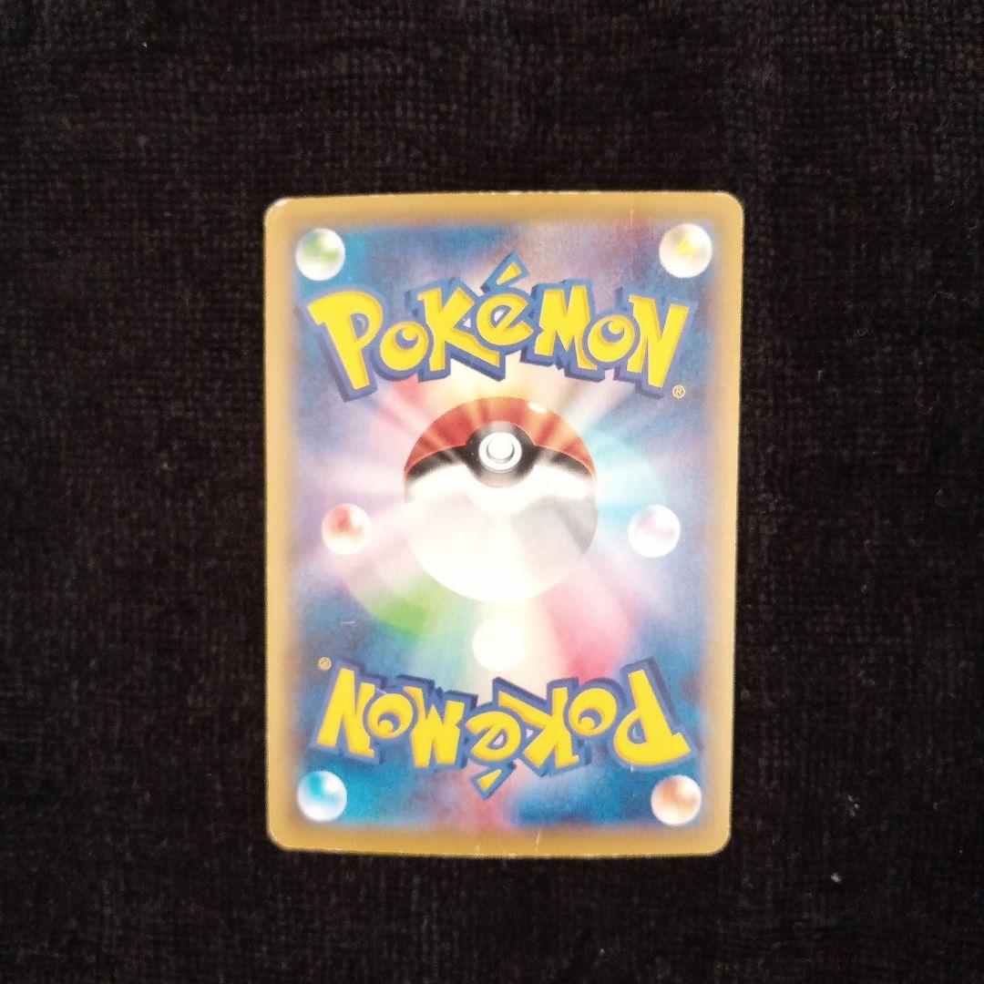 MギャラドスEX SR XY9 破天の怒り 082/080