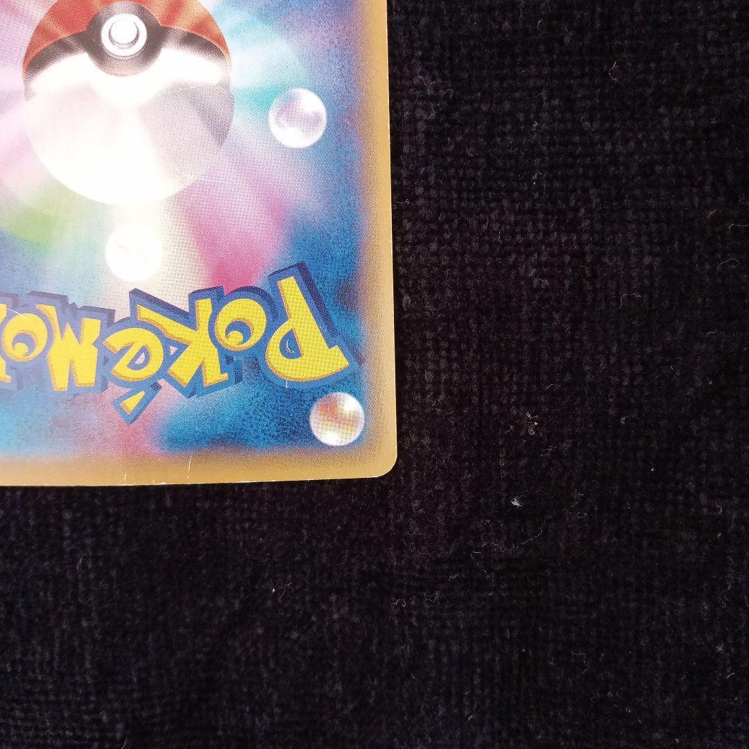 MギャラドスEX SR XY9 破天の怒り 082/080