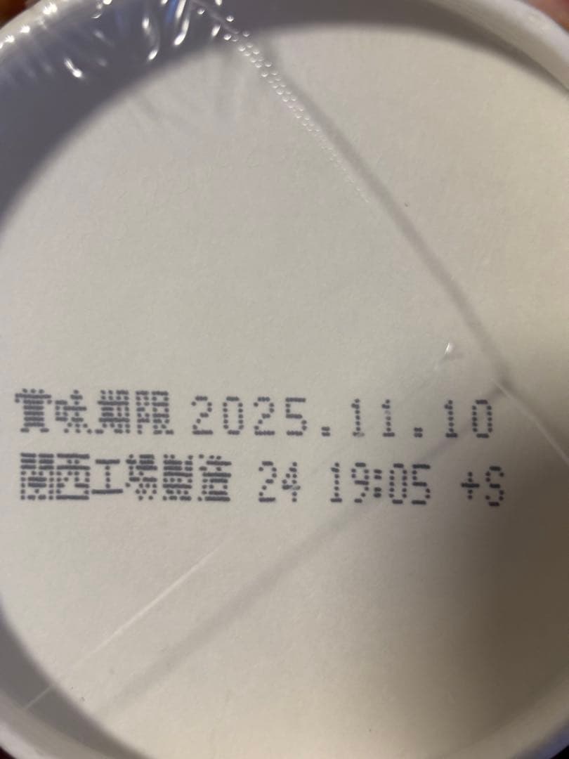 新みそきん　濃厚味噌＆メシ　計43個