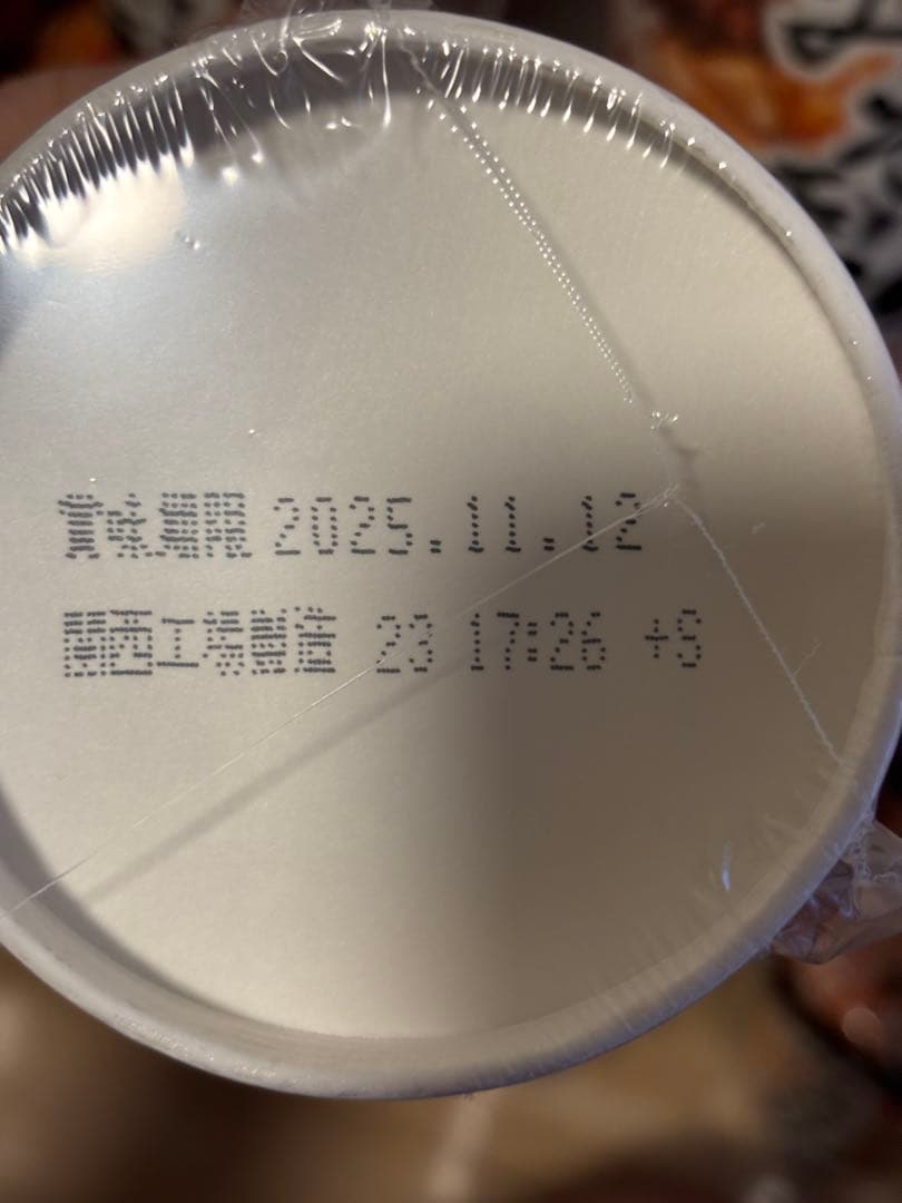 新みそきん　濃厚味噌＆メシ　計43個