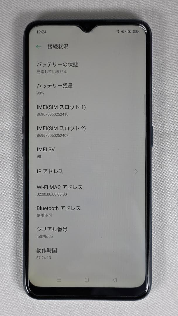 OPPO A5 2020 グリーン