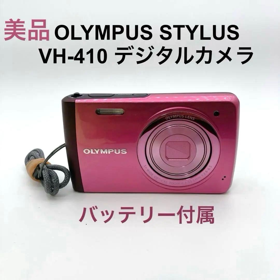 【美品】OLYMPUS VH-410 ピンク デジタルカメラ バッテリー付き