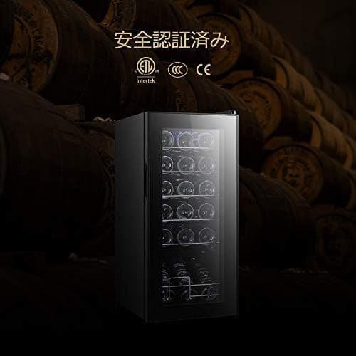 未使用新品 WIE ワインセラー 18本収納 省エネ コンプレッサー式