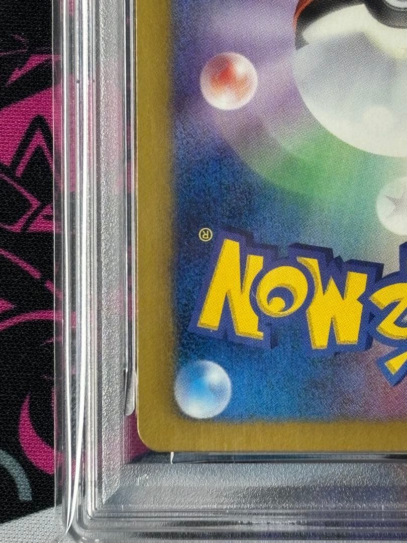 イーブイ/セブン/プロモ/スペシャルキラカード/PSA10/ワンオーナー品