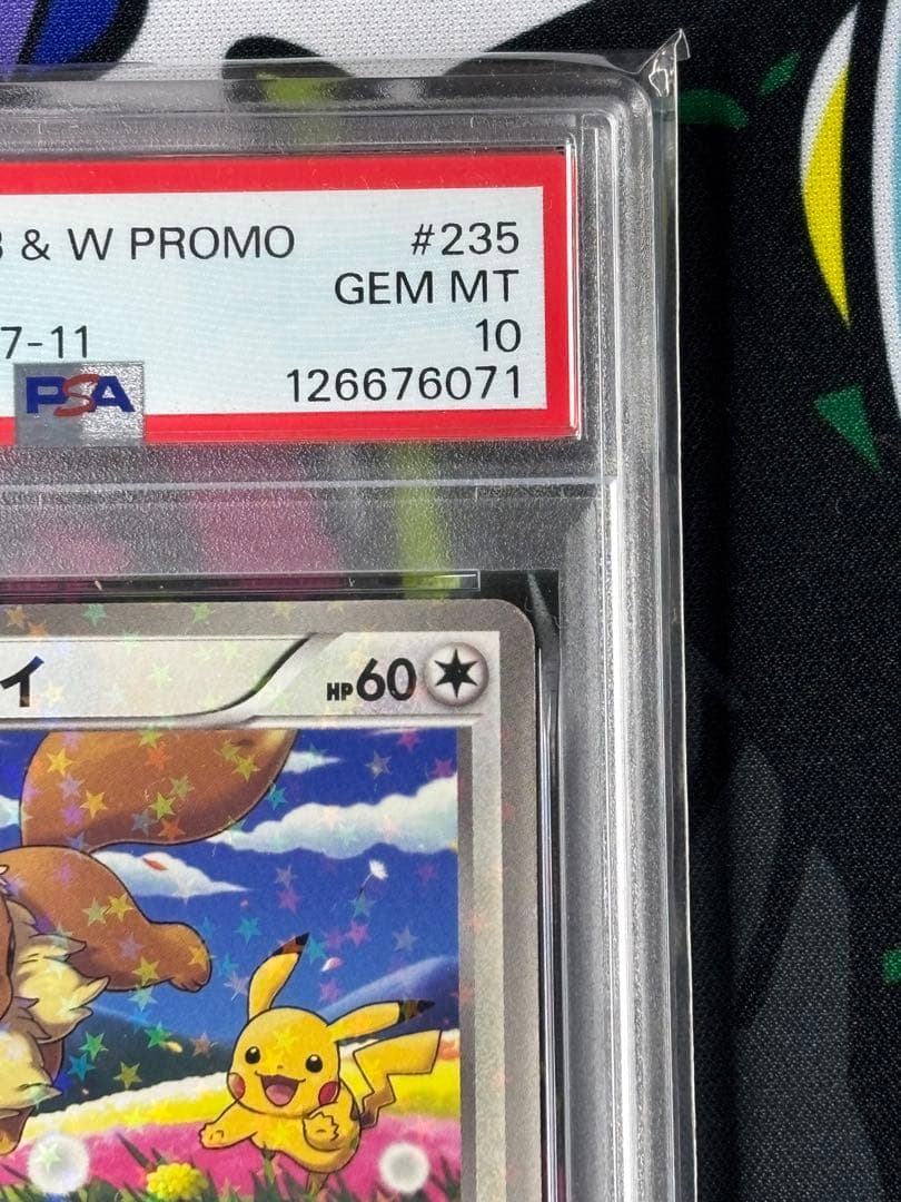 イーブイ/セブン/プロモ/スペシャルキラカード/PSA10/ワンオーナー品