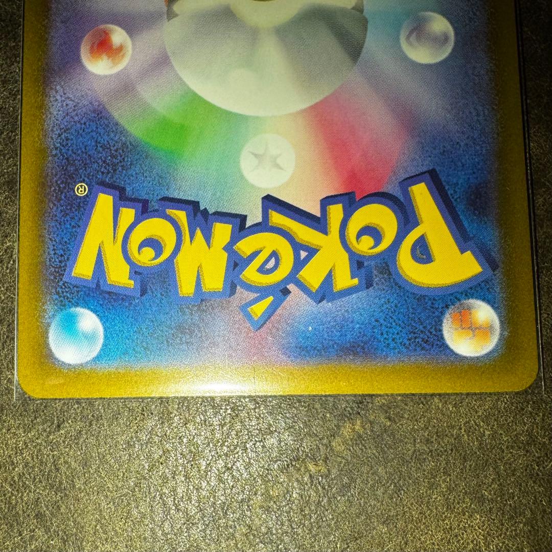 ギラティナVSTAR UR ポケカ VSTARユニバース