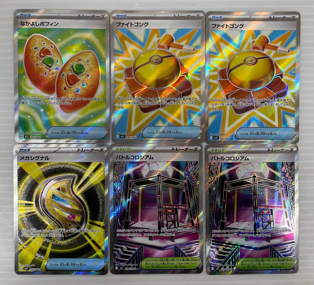 そ*要様 kncard77-2314 グッズなど SR まとめ売り