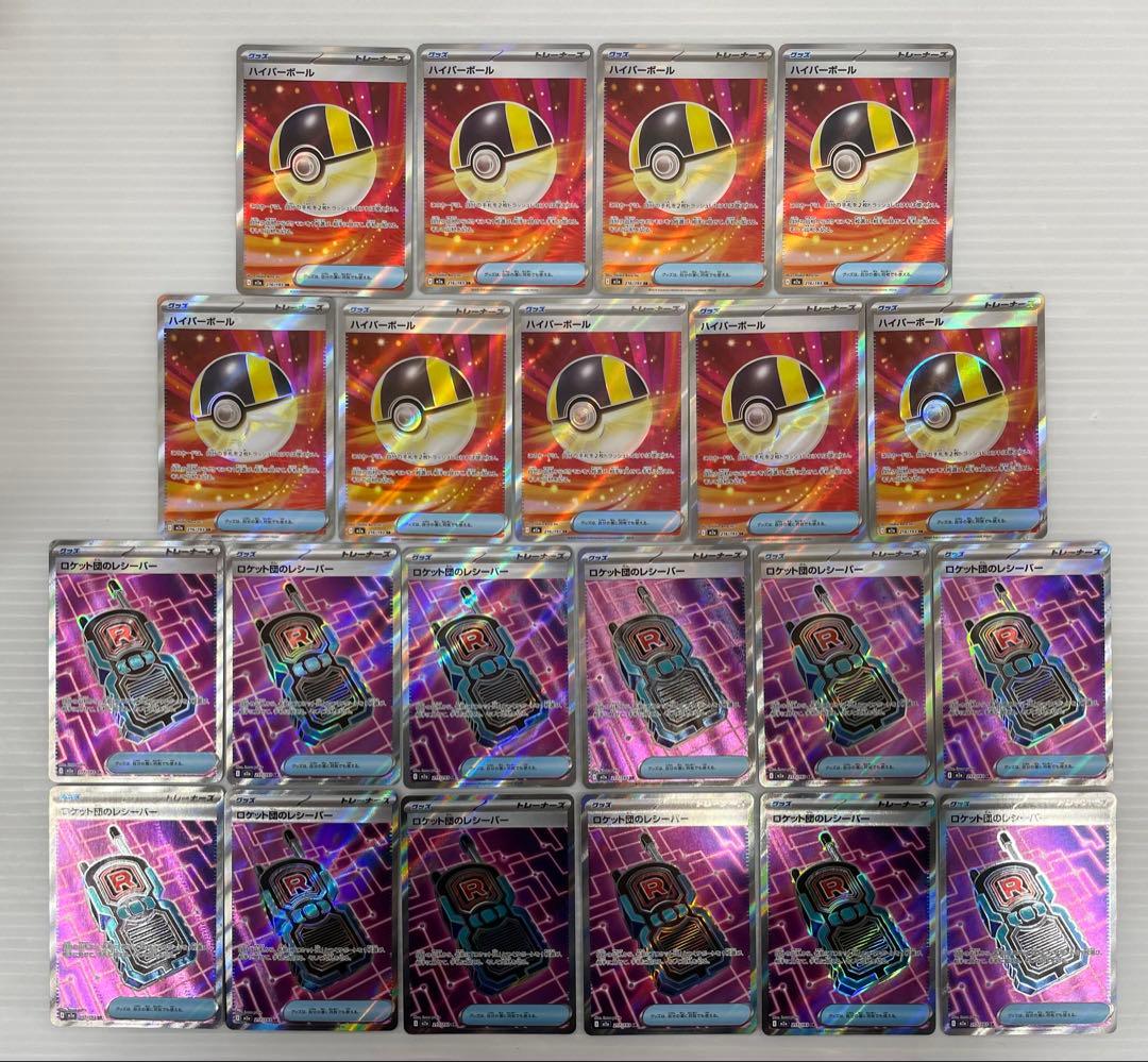 そ*要様 kncard77-2314 グッズなど SR まとめ売り