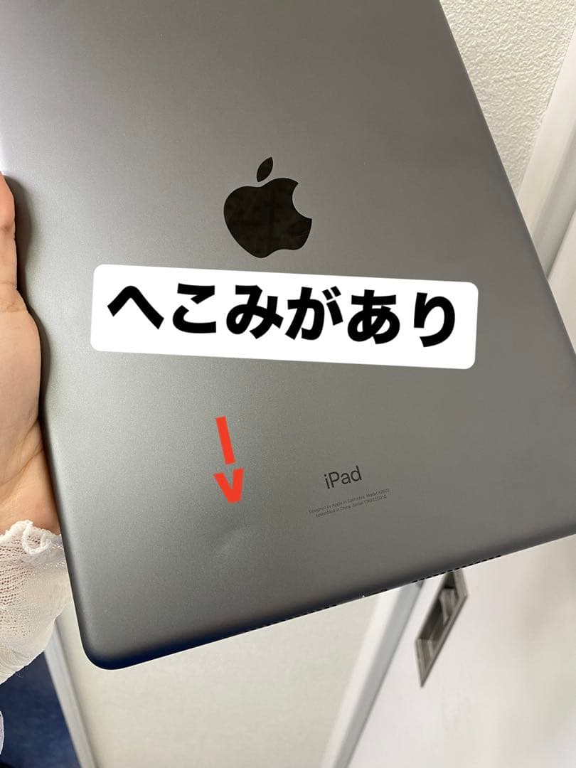 iPad 第9世代 64GB 本体 2GD1Q