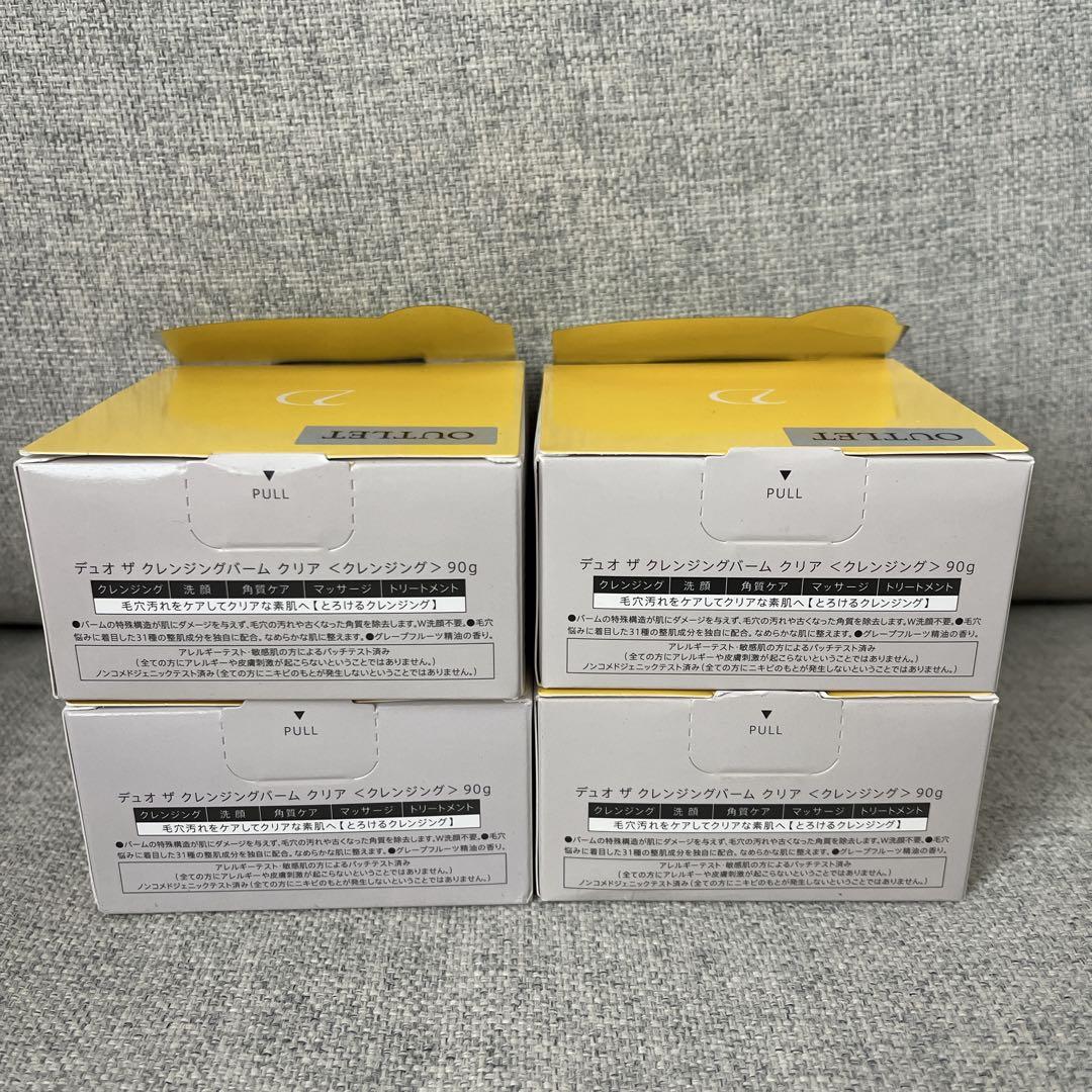 新品未使用　デュオ　ザ　クレンジングバーム クリア　90g 4個セット