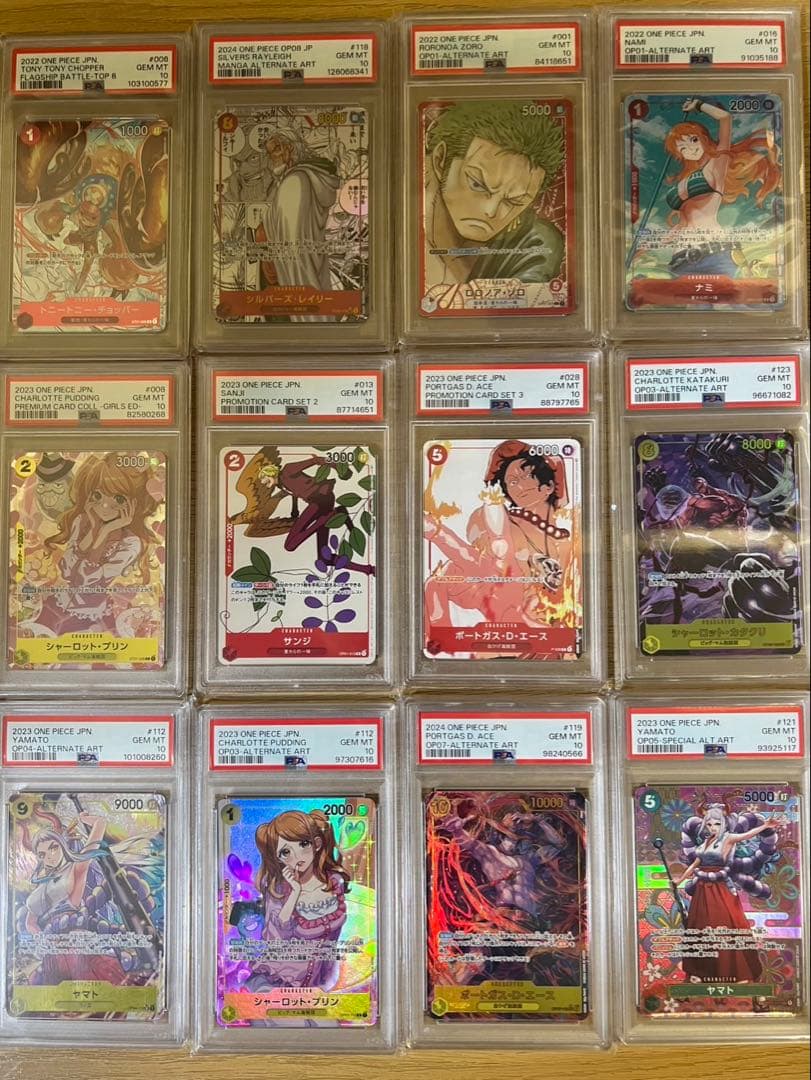 ワンピース psa10 12枚セット