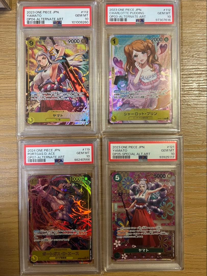 ワンピース psa10 12枚セット