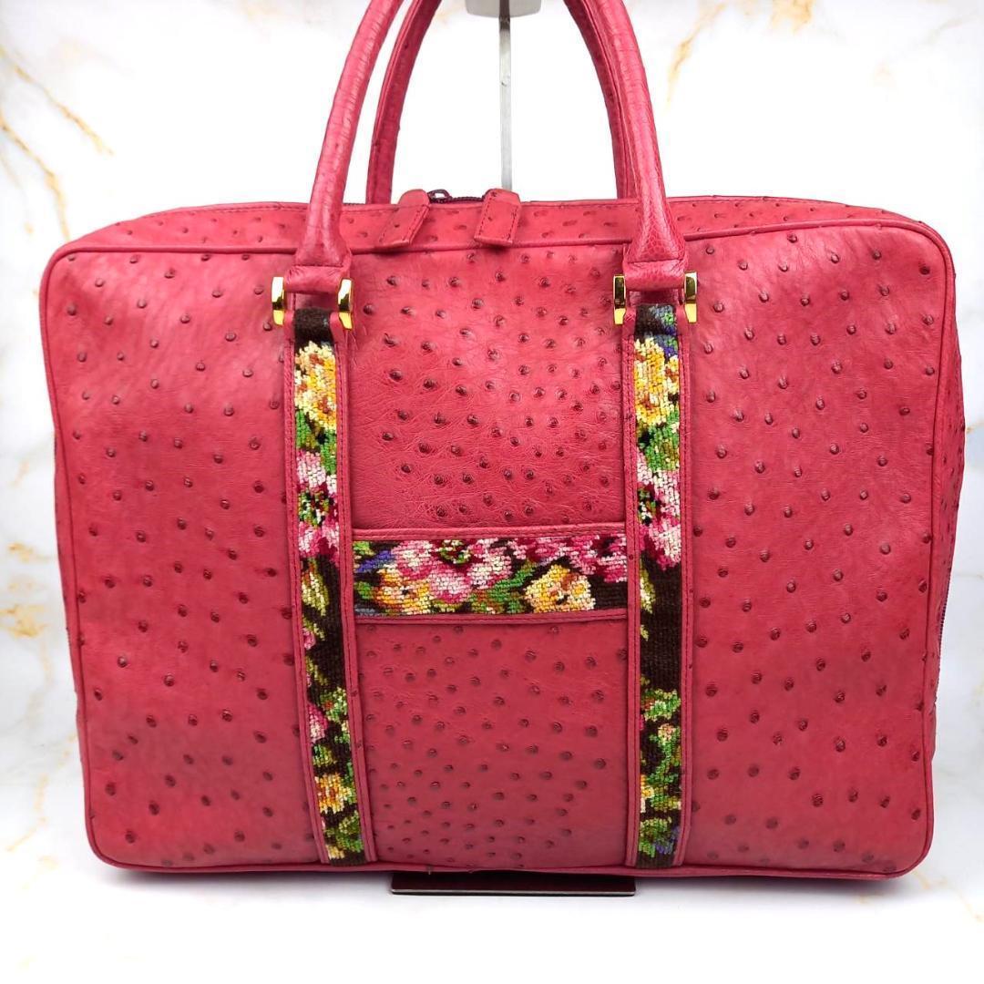 お*ー様 ✨良品✨　カラカラ　ビジネスバッグ　ブリーフケース　オーストリッチ