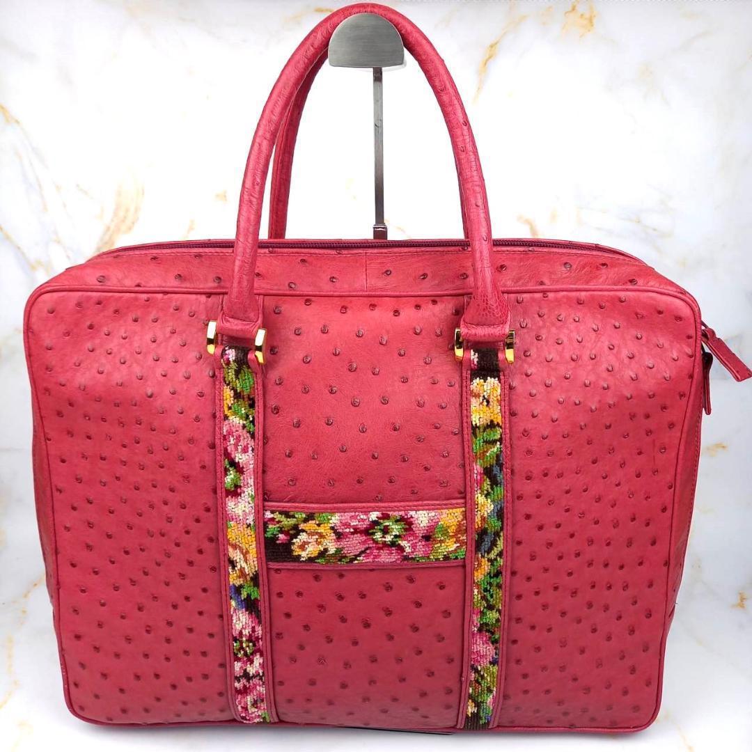 お*ー様 ✨良品✨　カラカラ　ビジネスバッグ　ブリーフケース　オーストリッチ