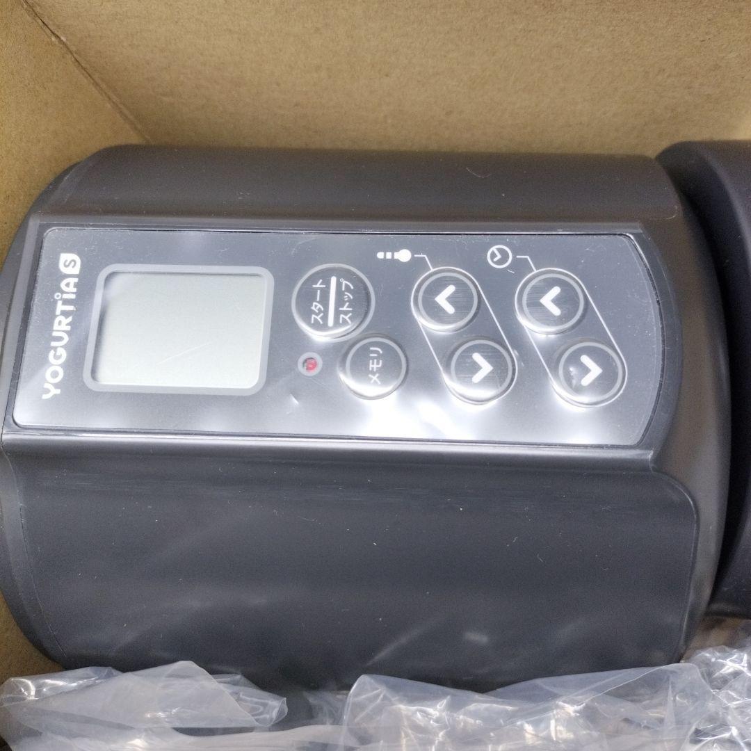 KAMOSICO カモシコ 発酵メーカー ヨーグルトメーカー