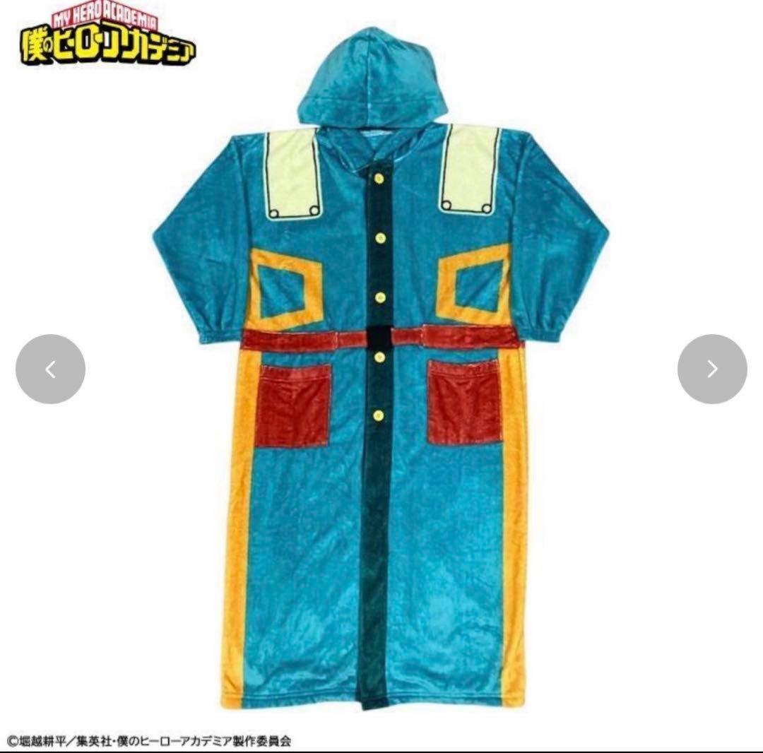 僕のヒーローアカデミア　アベイル　ルームガウン 緑谷出久　デク　新品タグ付き