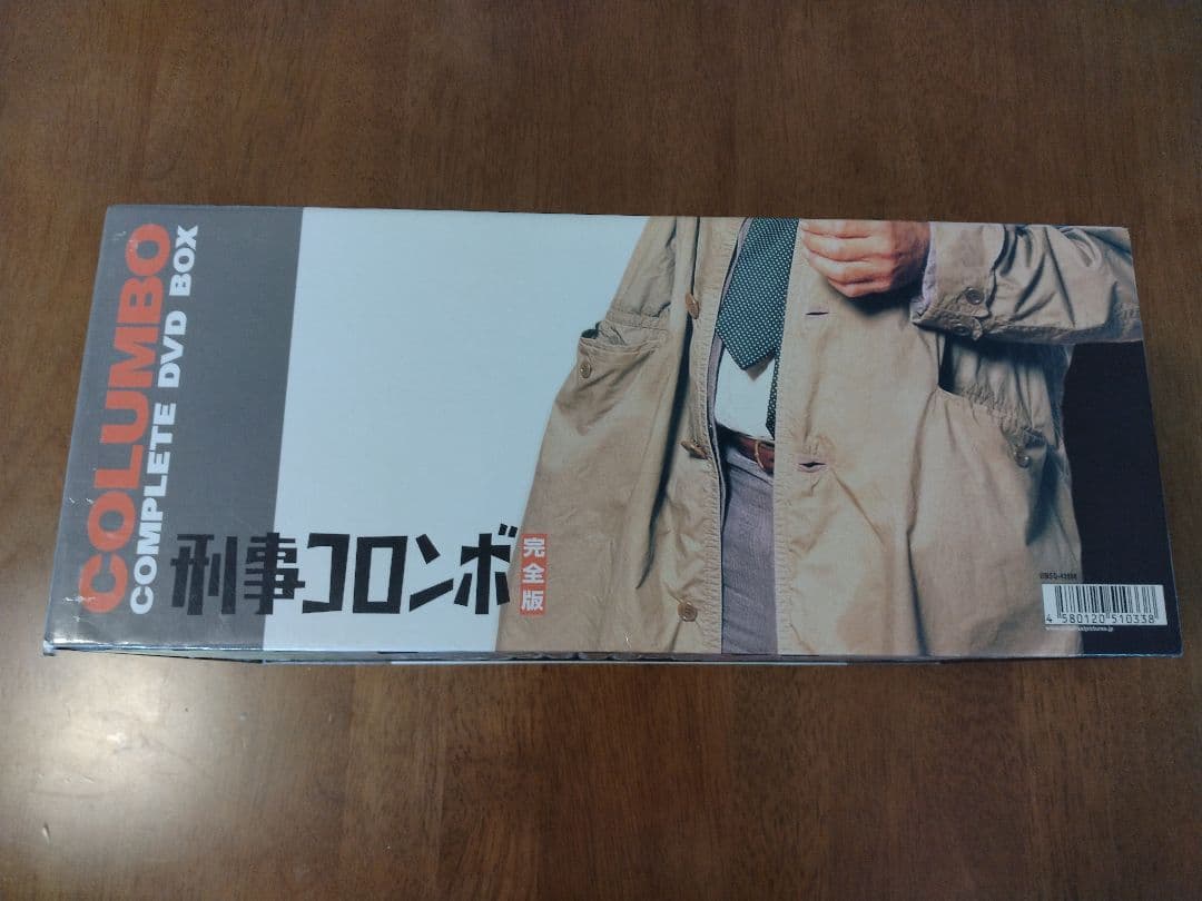 刑事コロンボ 完全DVDボックス