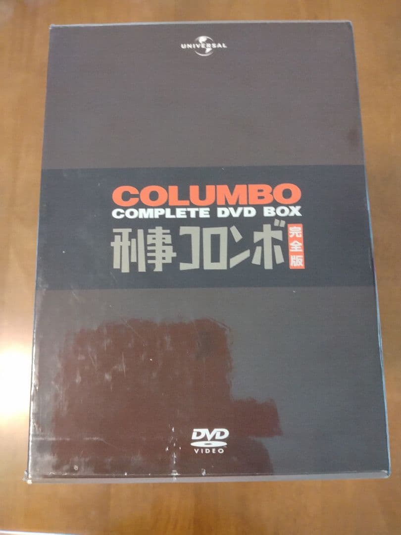 刑事コロンボ 完全DVDボックス