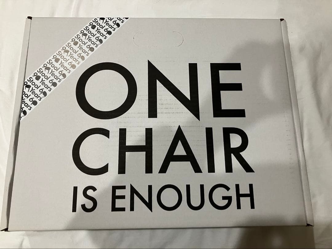 アルテック　スツール60 コントラスティ