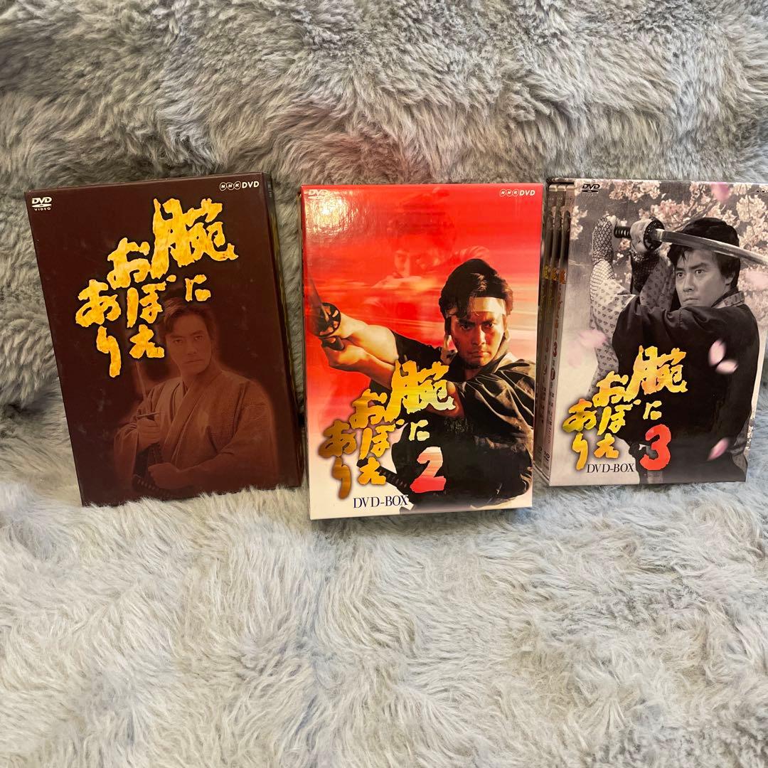 腕におぼえあり DVD-BOX　3枚組 3BOXセット