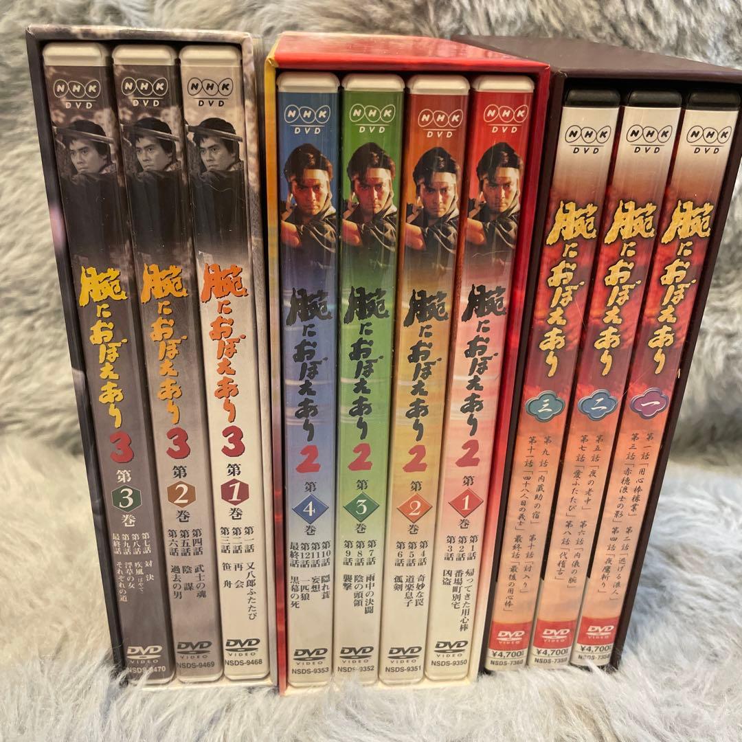 腕におぼえあり DVD-BOX　3枚組 3BOXセット