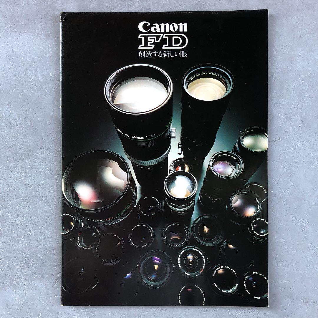 キヤノン　一眼レフ用交換レンズ　FDレンズ　総合カタログ　1975年10月21日