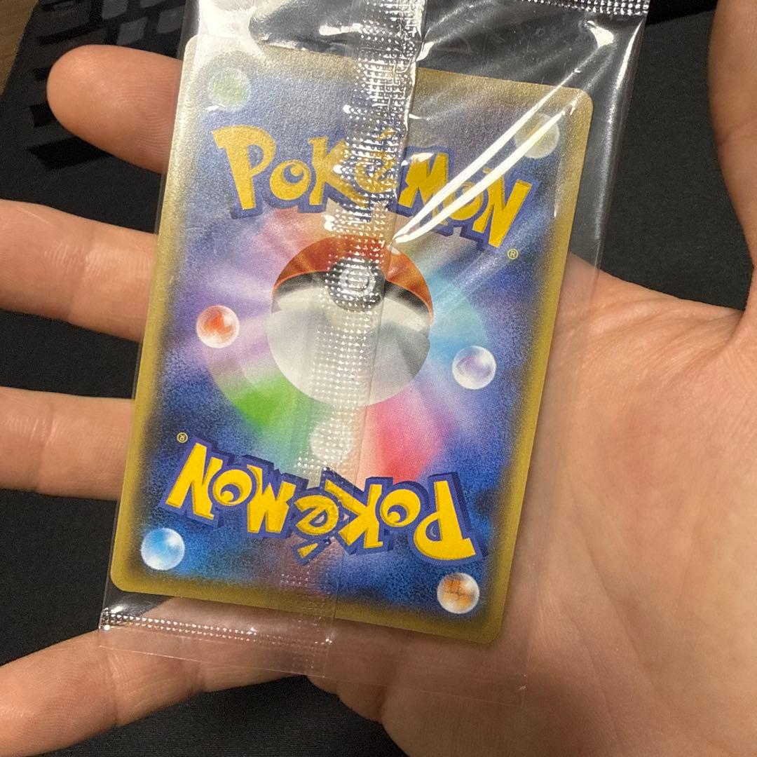 Yu Nagaba x ポケモン ボックス + ピカチュウ プロモ 未開封