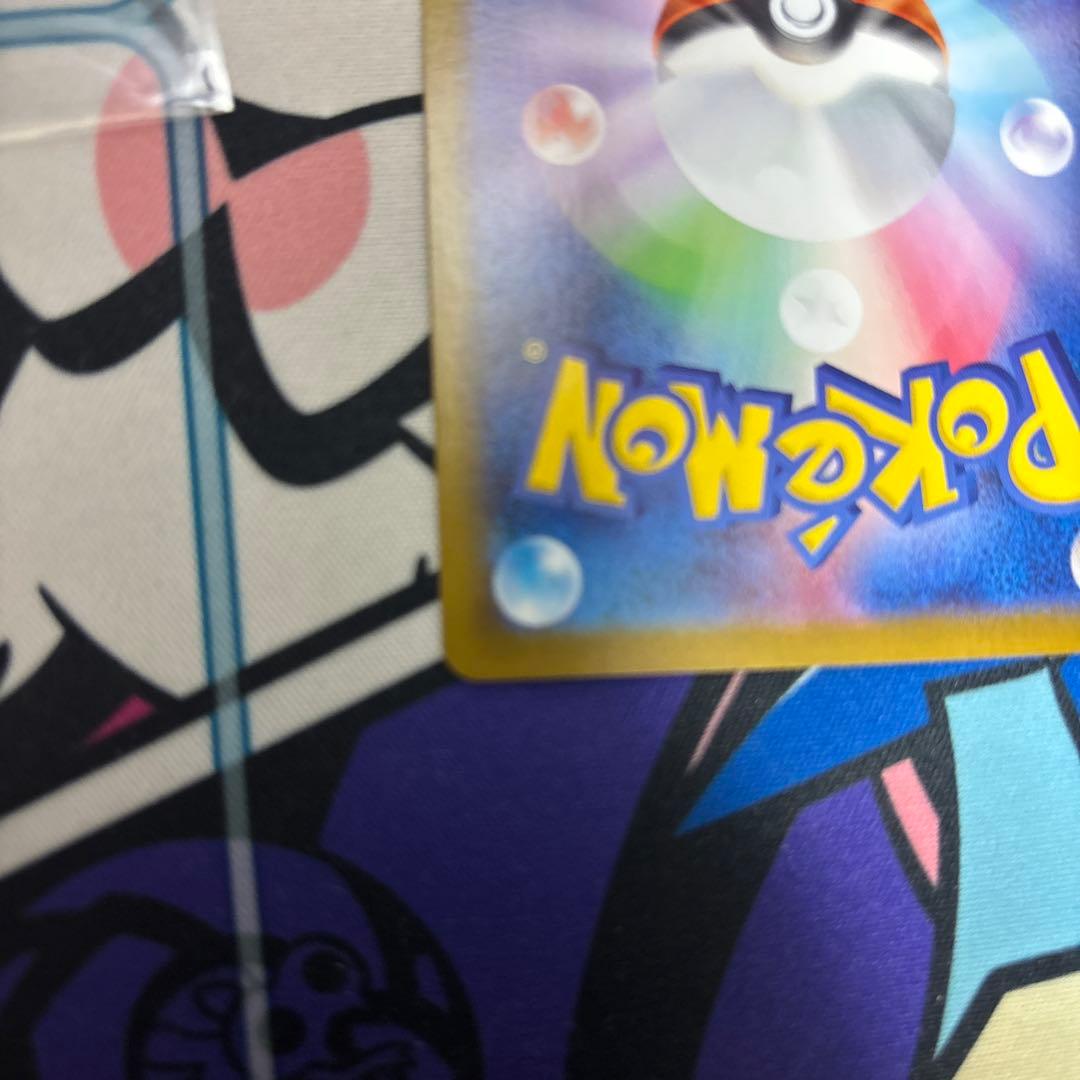 c*o様 メガサーナイト ex SAR