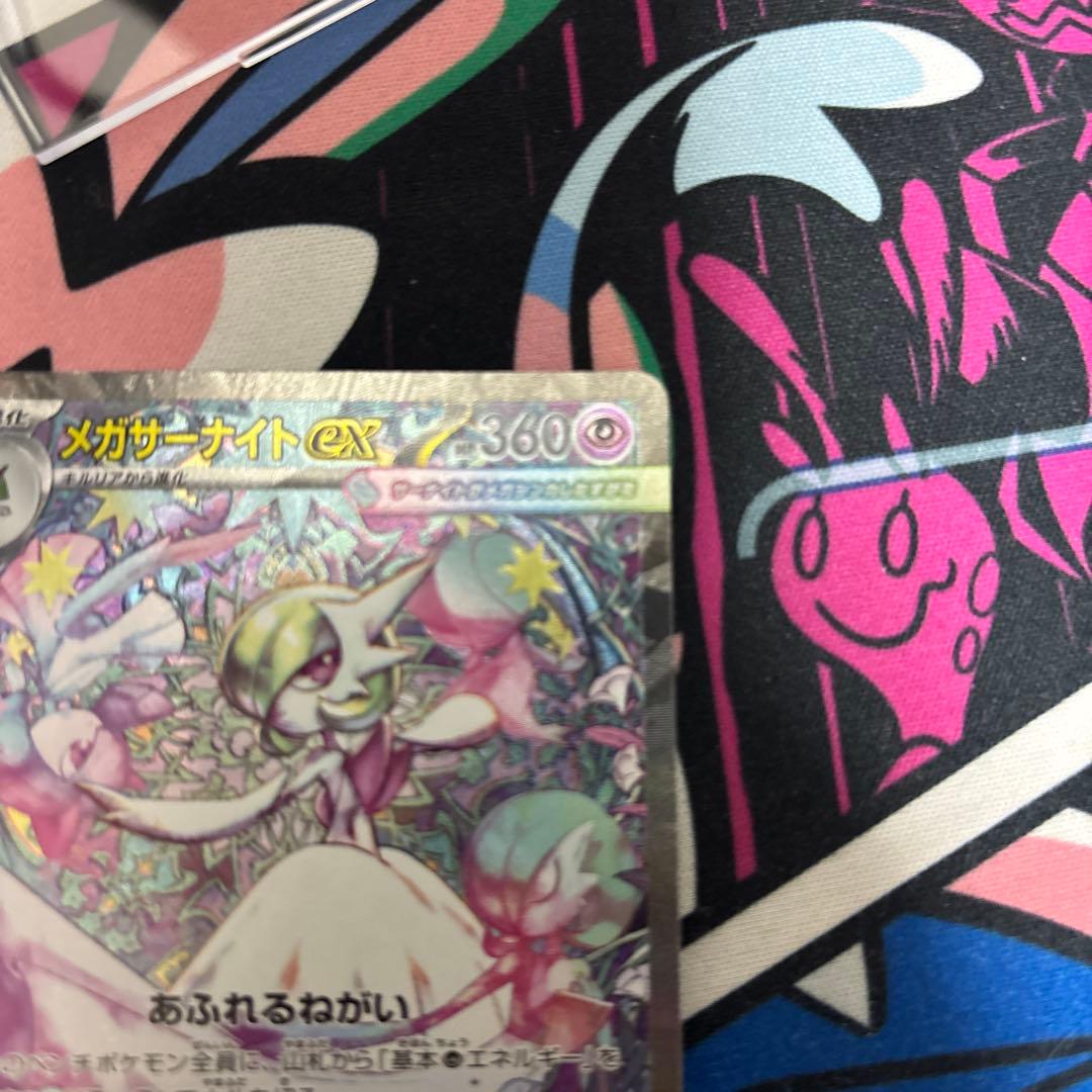 c*o様 メガサーナイト ex SAR