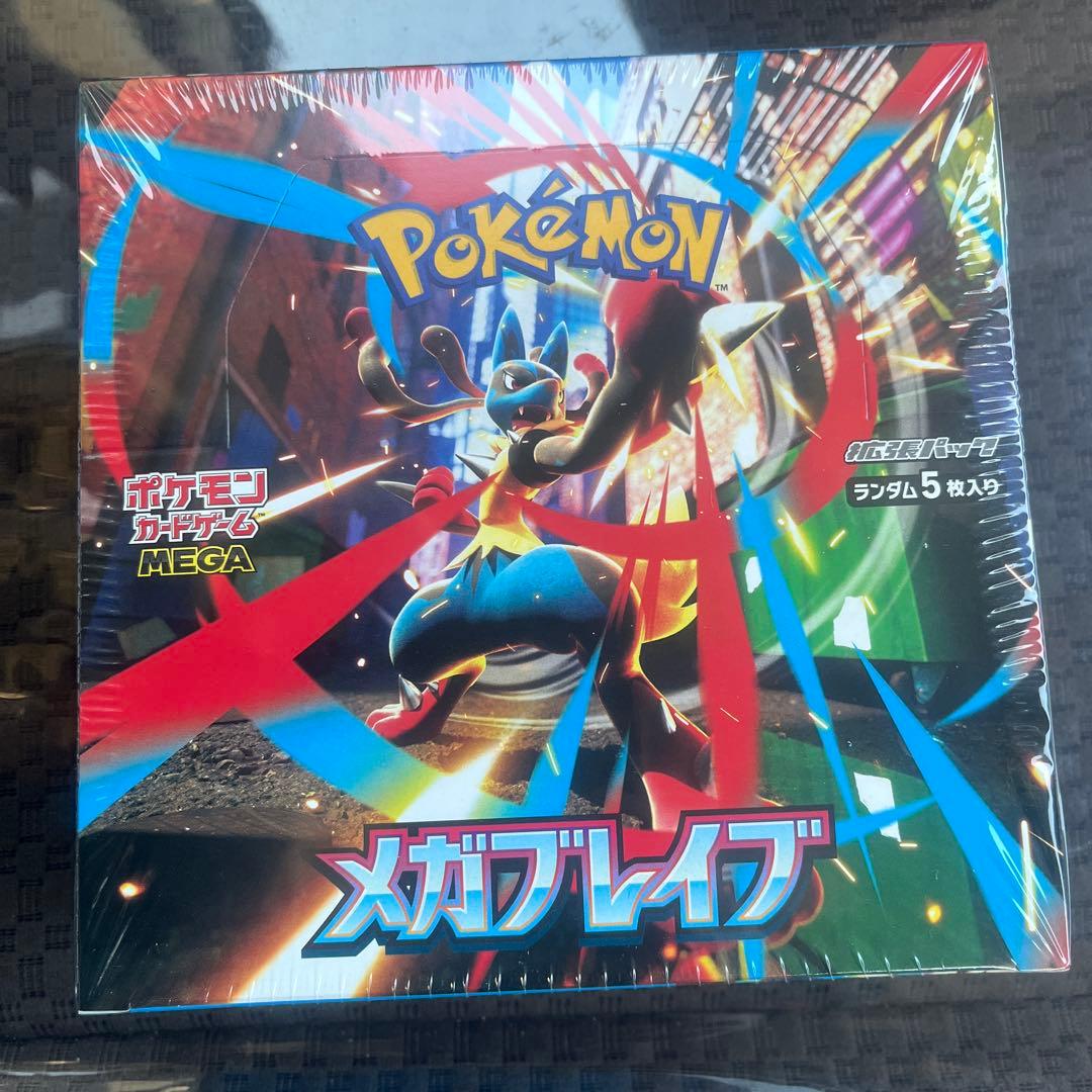 【完全未開封】メガブレイブ シュリンク付きBOX