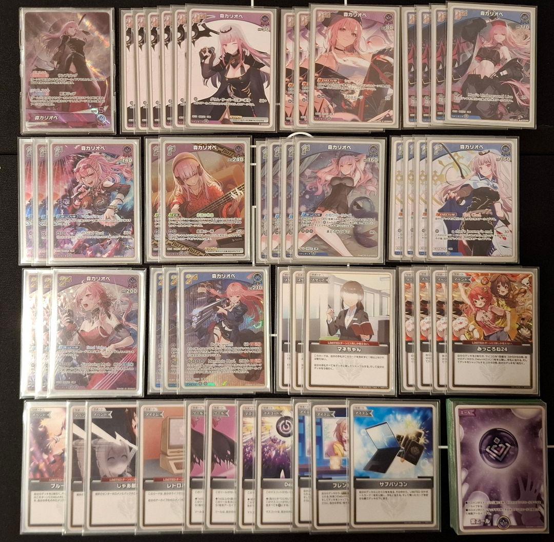 ホロライブカード デッキ3種 まとめ売り OSR・エール付き