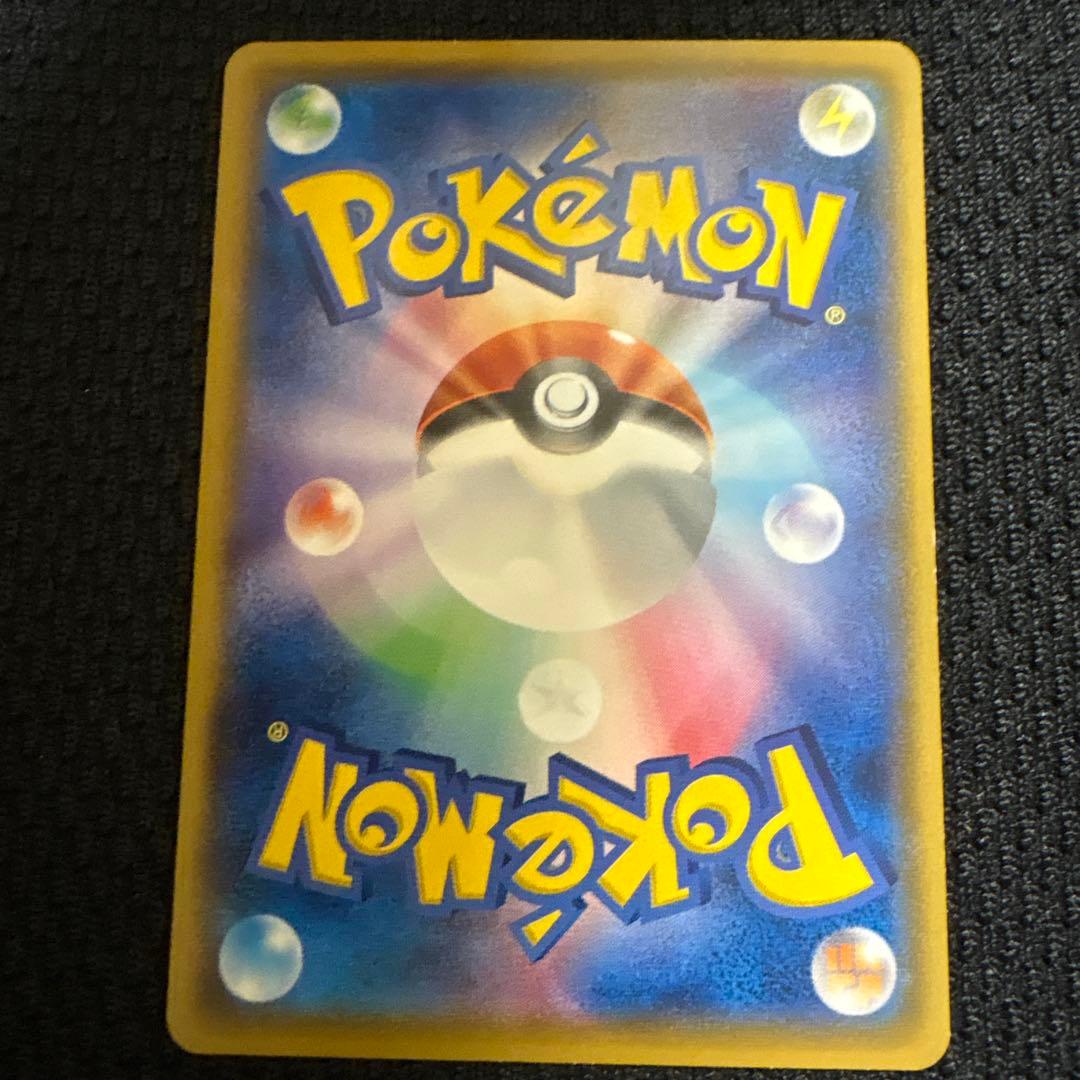 サトシのピカチュウ PROMO SM-Pプロモカード 072/SM-P