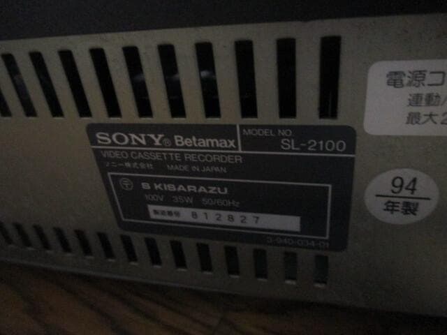 ＳＯＮＹ(βデッキ)ＳＬー２１００