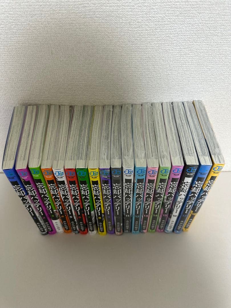 忘却バッテリー　1巻〜18巻セット