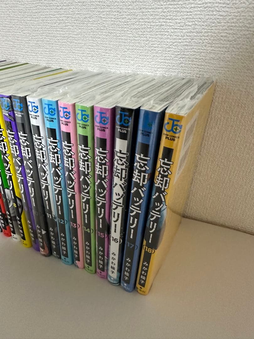 忘却バッテリー　1巻〜18巻セット