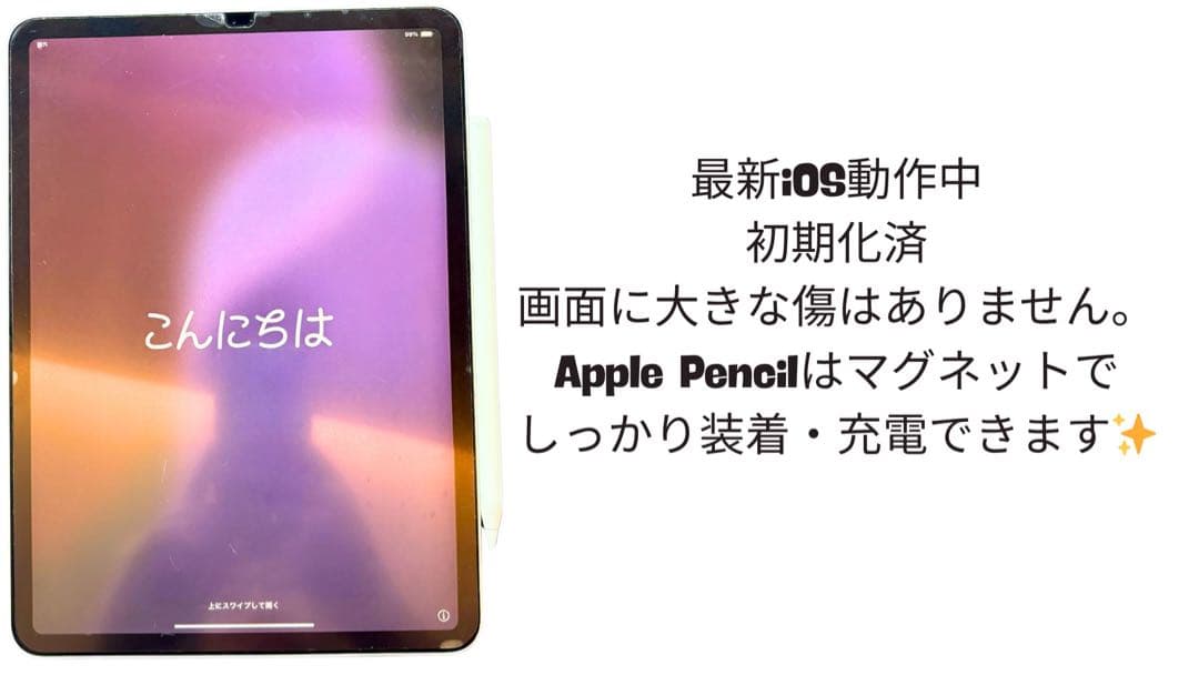 iPad Pro セルラー＋Pencil2＋キーボード+替芯付　豪華セット