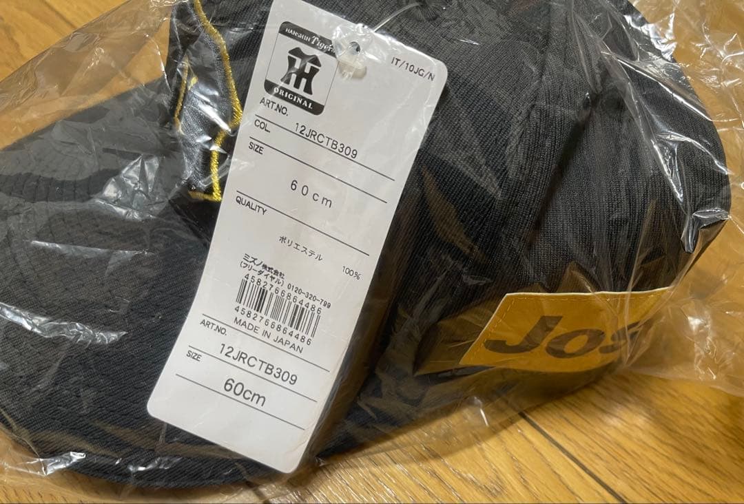 阪神タイガースブラックダイナマイト　プロコレクションキャップオーセンティック60