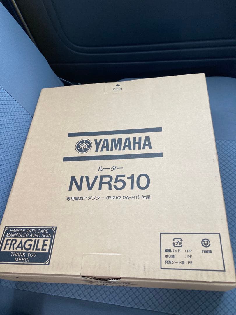 YAMAHA NVR510 ルーター2台新品未開封