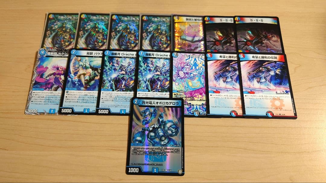 デュエルマスターズ オボロティガウォック デッキ 微高レート 調整パーツ付き