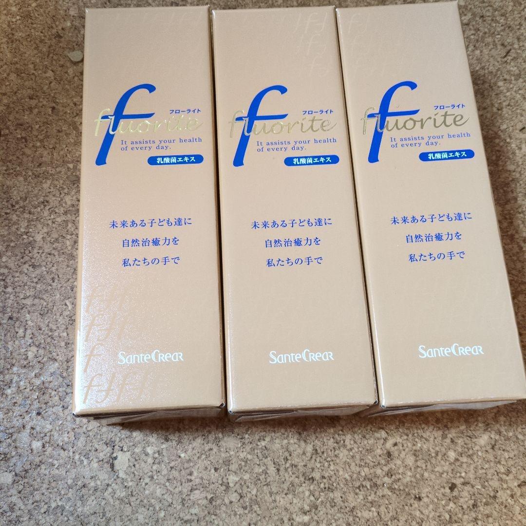 サンテクレアール フローライト 3本セット